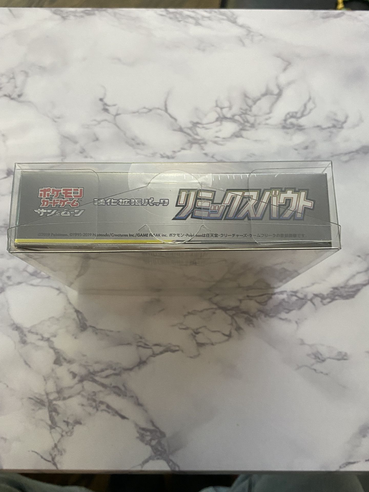 Pokemon Sun & Moon Remix Bout Japanese Booster Box Sealed - www.joarbit.com