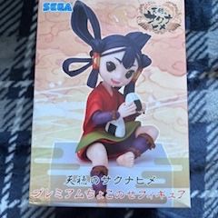 Sakura Grain Of Rice