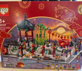 Lego Spring Lantern Festival