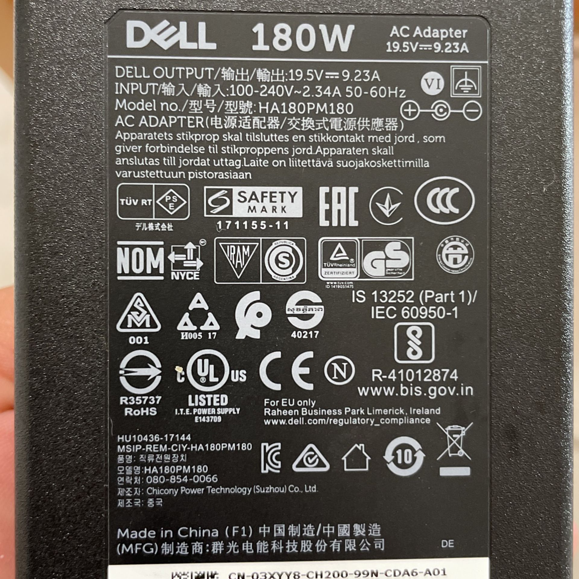Dell 180w AC Adapter