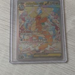 Mega Dragonite Dream Ex