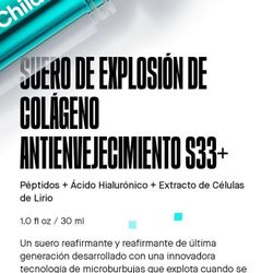 SUERO DE EXPLOSIÓN DE COLÁGENO

ANTIENVEJECIMIENTO S33+