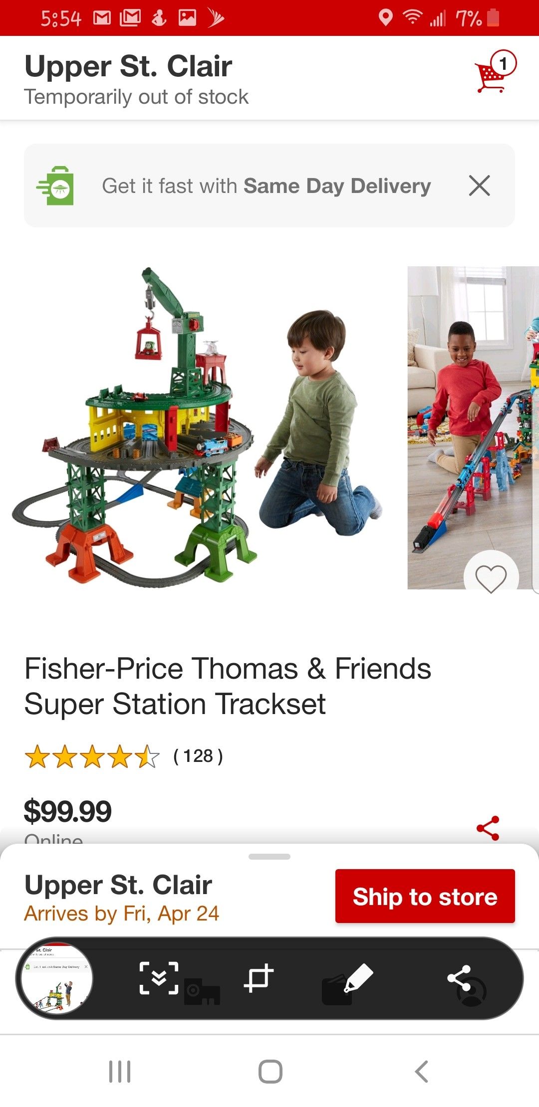 Thomas and Friends Super Station
