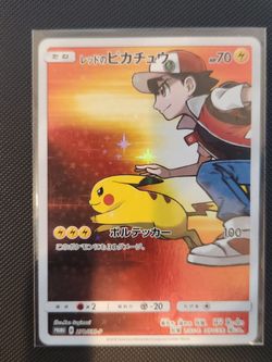30th And Van goh Pikachu and Reds pika