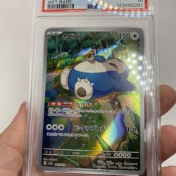 PSA 10 Snorlax 181/165 AR Art Rare Pokemon 151 sv2a Pokemon Card