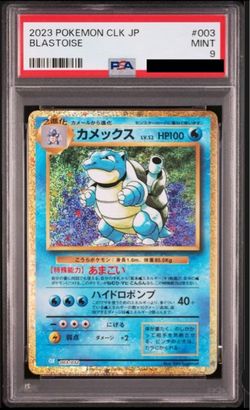 Blastoise PSA 9 Japanese classic collection