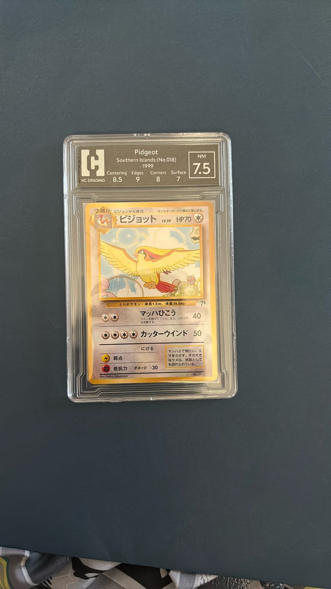 Pidgeot japanese southern islands graded 7.5