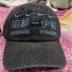 Travis Scott Fragment Hat 