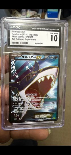 Pokémon card
