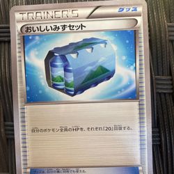 fresh water set pokemon card Amazon.com: Pokemon - Fresh Water Set (129/160) - XY Primal Clash