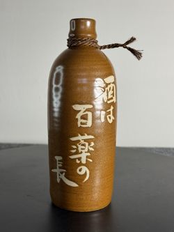 Japanese Ceramic Sake Bottle Vtg Pottery Akita Dewatsuru Brown
