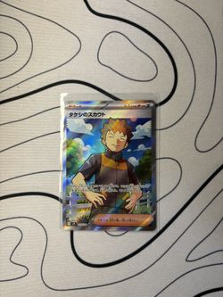 Brock Full Art 123/100 SR