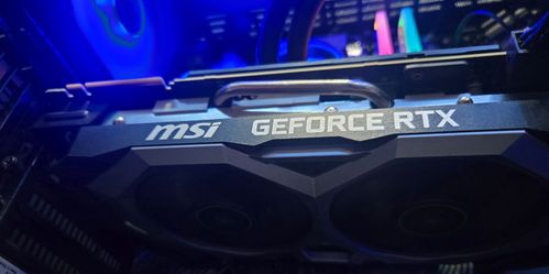 RTX 2080 SUPER