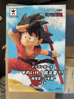 DragonBall Z Son Goku on Flying Nimbus Cloud Statue Craneking Banpresto