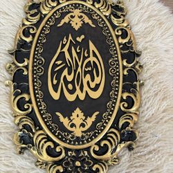 Allaho Akbar 3d wall art decor, God is the Greatest.