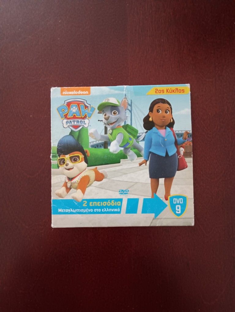 3/$10 🌟 Greek Paw Patrol Children's Kids Toddler DVD Movie