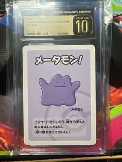 CGC Ditto (Old Maid)