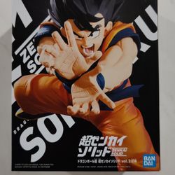 BANPRESTO Dragon Ball Super Zenkia Solid Vol 2 Goku Figure

