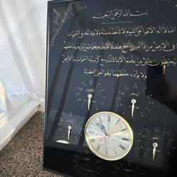 Islamic Kalema,ayatul Korsi. Clock 