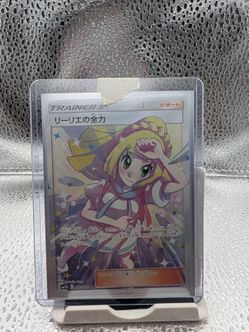 lillie's full force 068/049 japanese NM/M