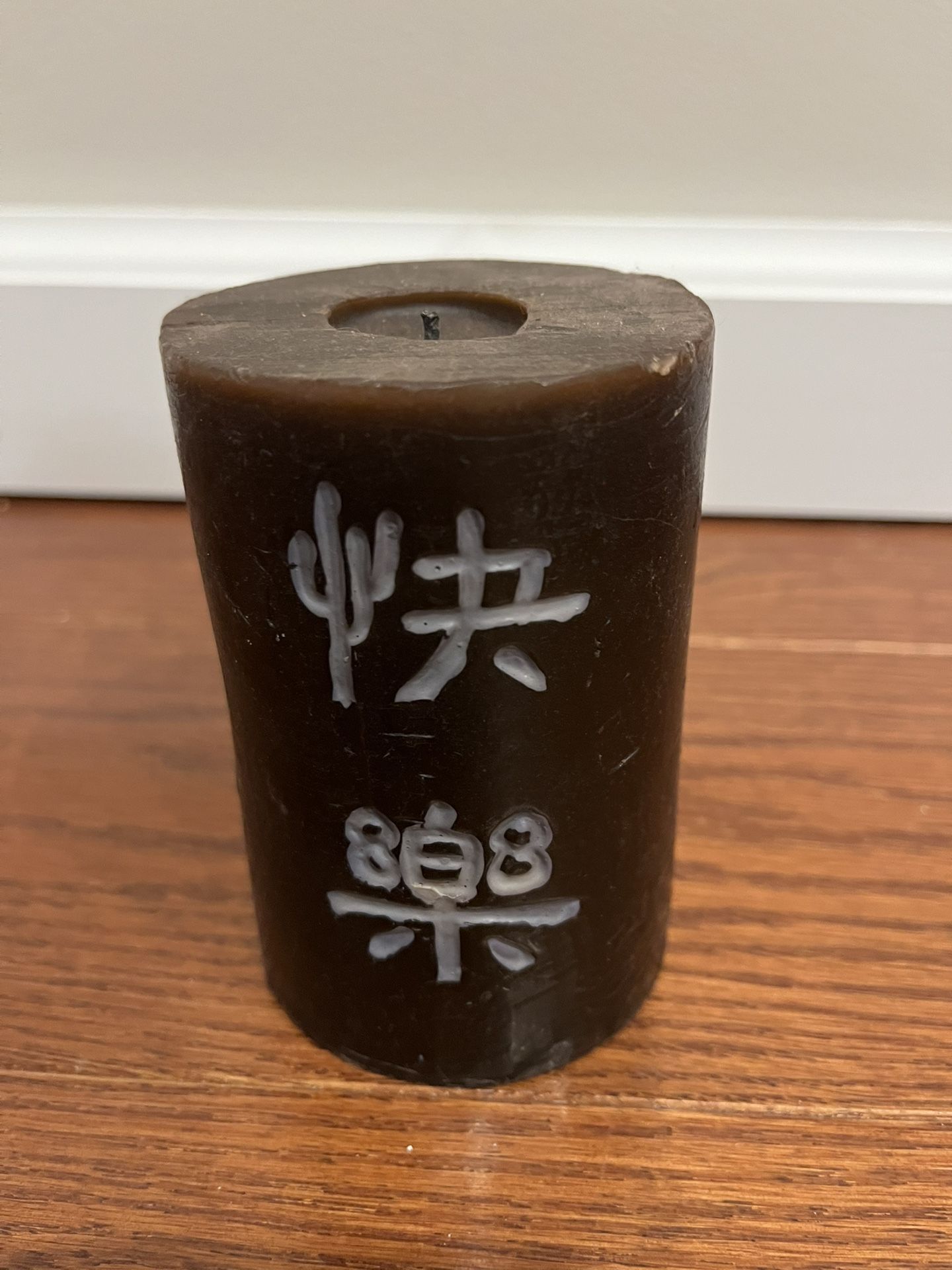 Dark Brown Wax Candle With Chinese Characters Meaning Happy Or Joyful In English