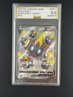 Pokemon Falinks V Shiny Star V AGS Mint+ 9.5
