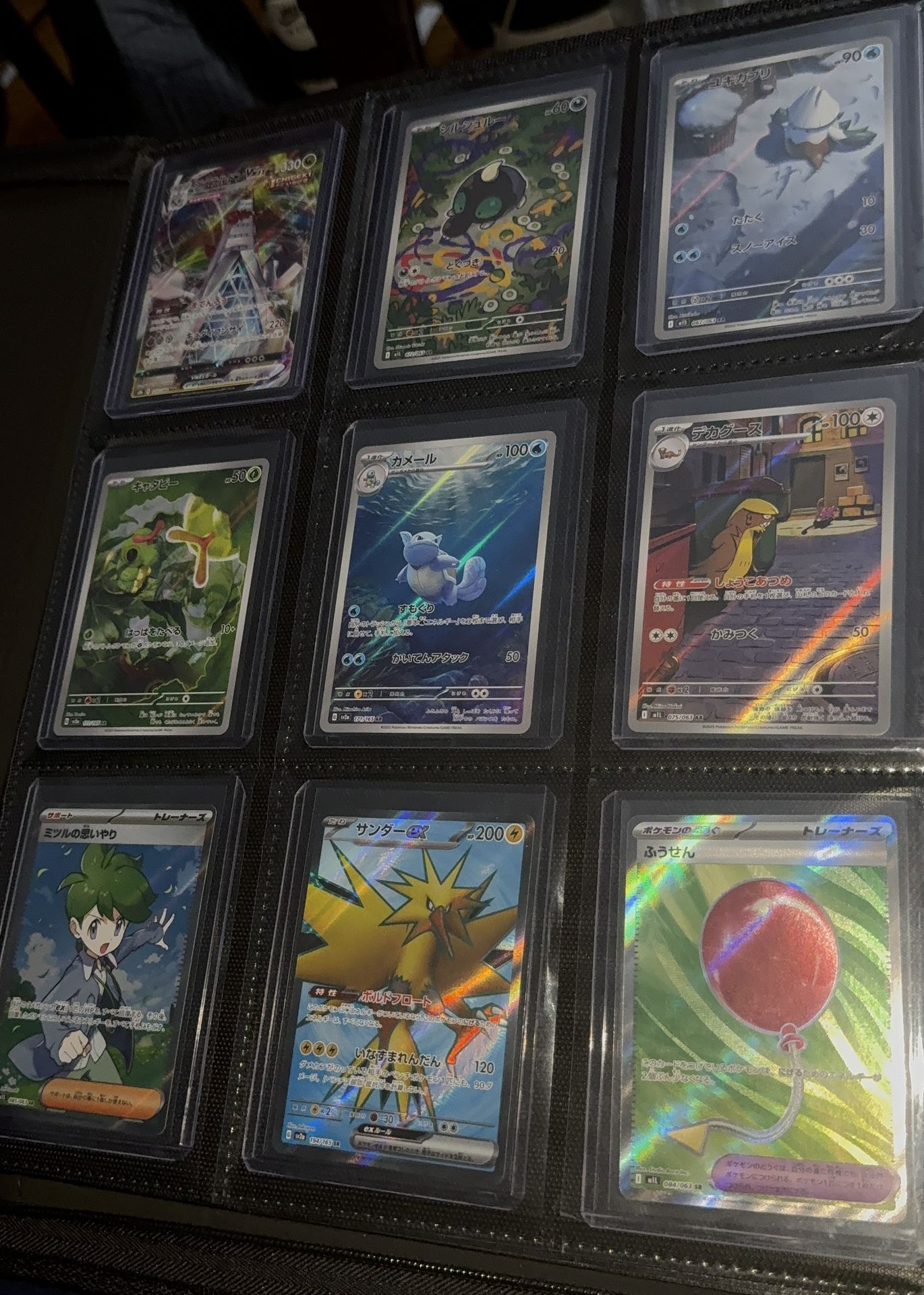 Japanese Pokemon