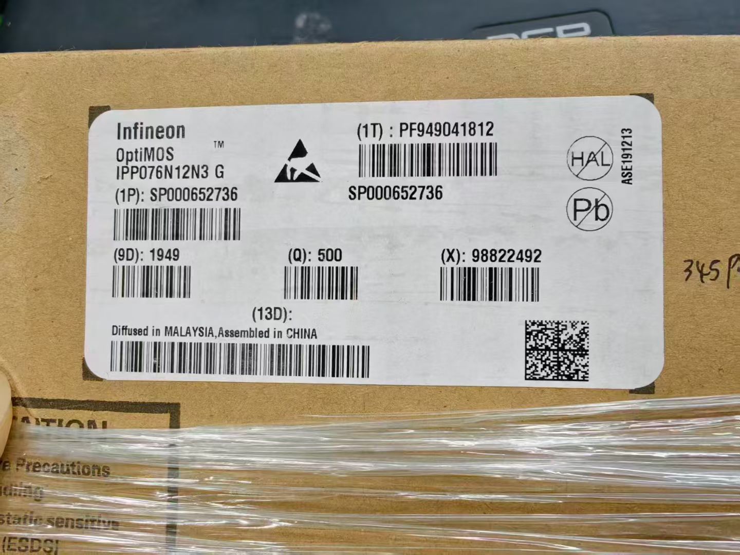 IPP076N12N3G Supply integrated circuits