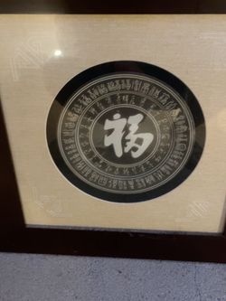 Framed Chinese Calligraphy Fu Character Art