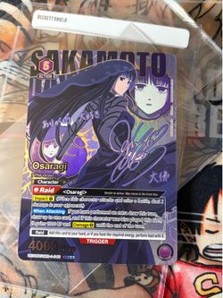 Osaragi (046) (SR**) - UE19BT: SAKAMOTO DAYS (UE19BT)