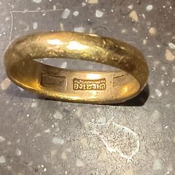Men's Ring Out Of The UK 18 Karat Gold 7 G