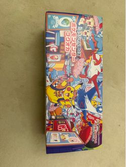 Fukuoka Pikachu Pokemon Center Box