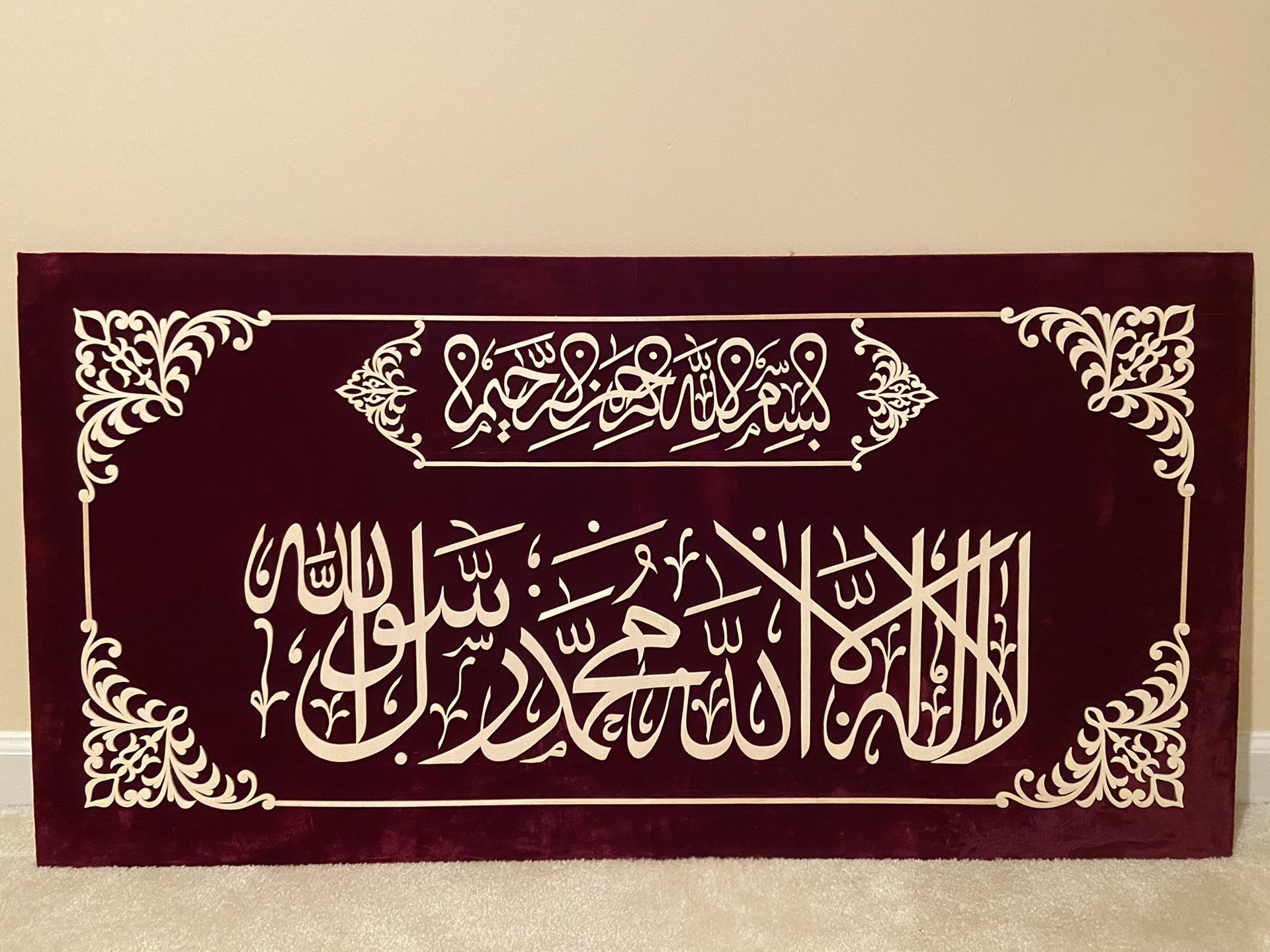 Islamic Arabic Calligraphy- Hand Carved Wall Art- Local artist (Large Size)