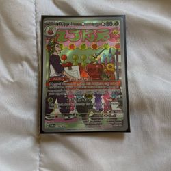 Dipplin Full Art