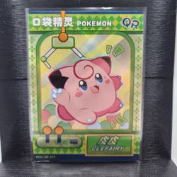 Baby Clefairy Kawaii Pokemon Card – Custom Collectible Card