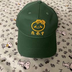 Disney Korea Hat