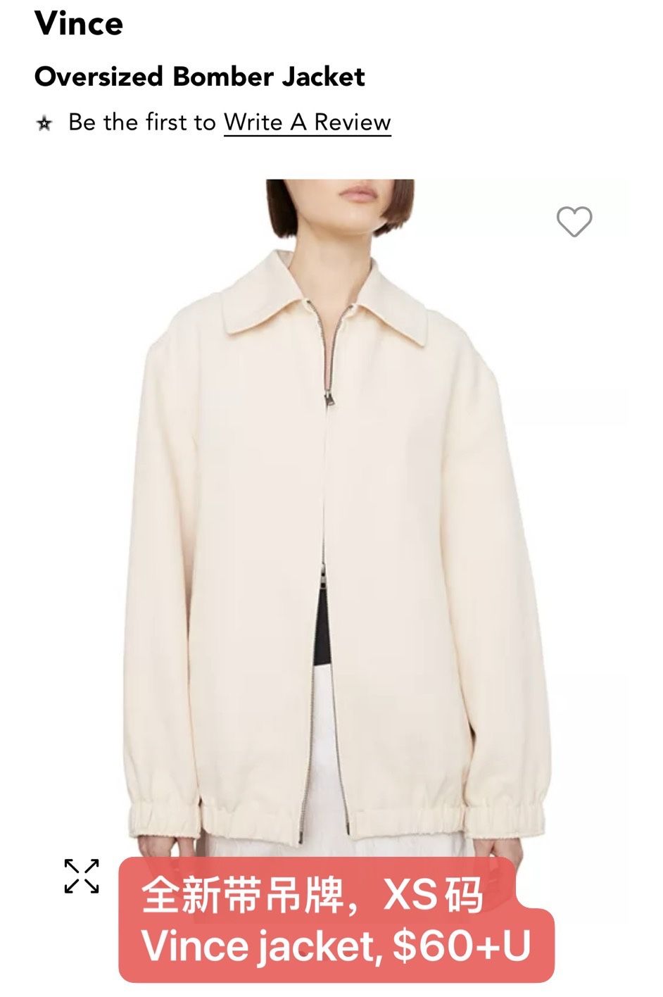 NWT Vince Birch Oversized Bomber Jacket