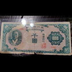 Korean Banknote 1000 Won 