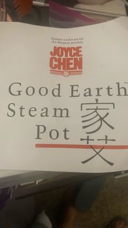 Joyce Chen Good Earth steam pot
