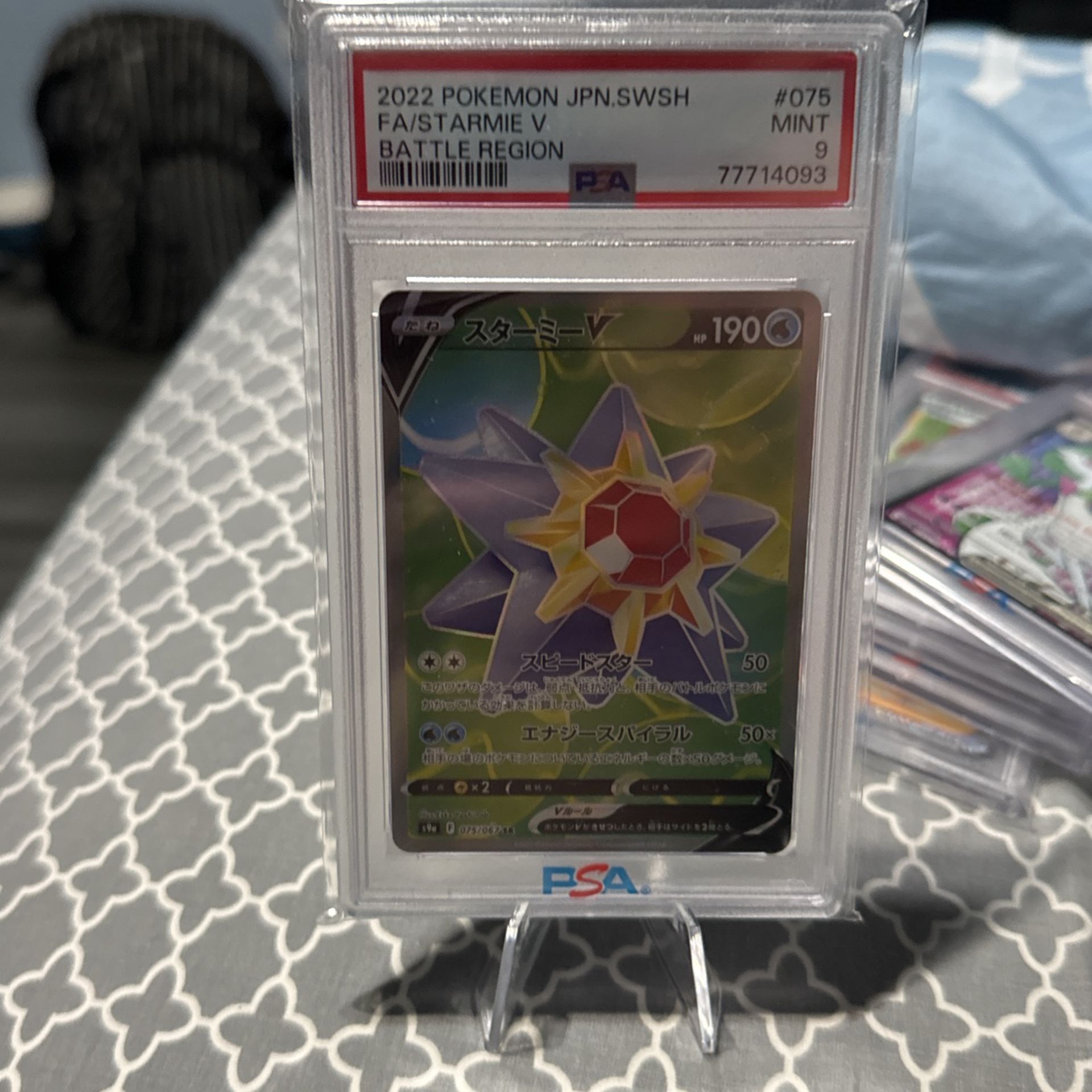 Starmie V SR 075/067 s9a Battle Region Japanese Pokémon Card