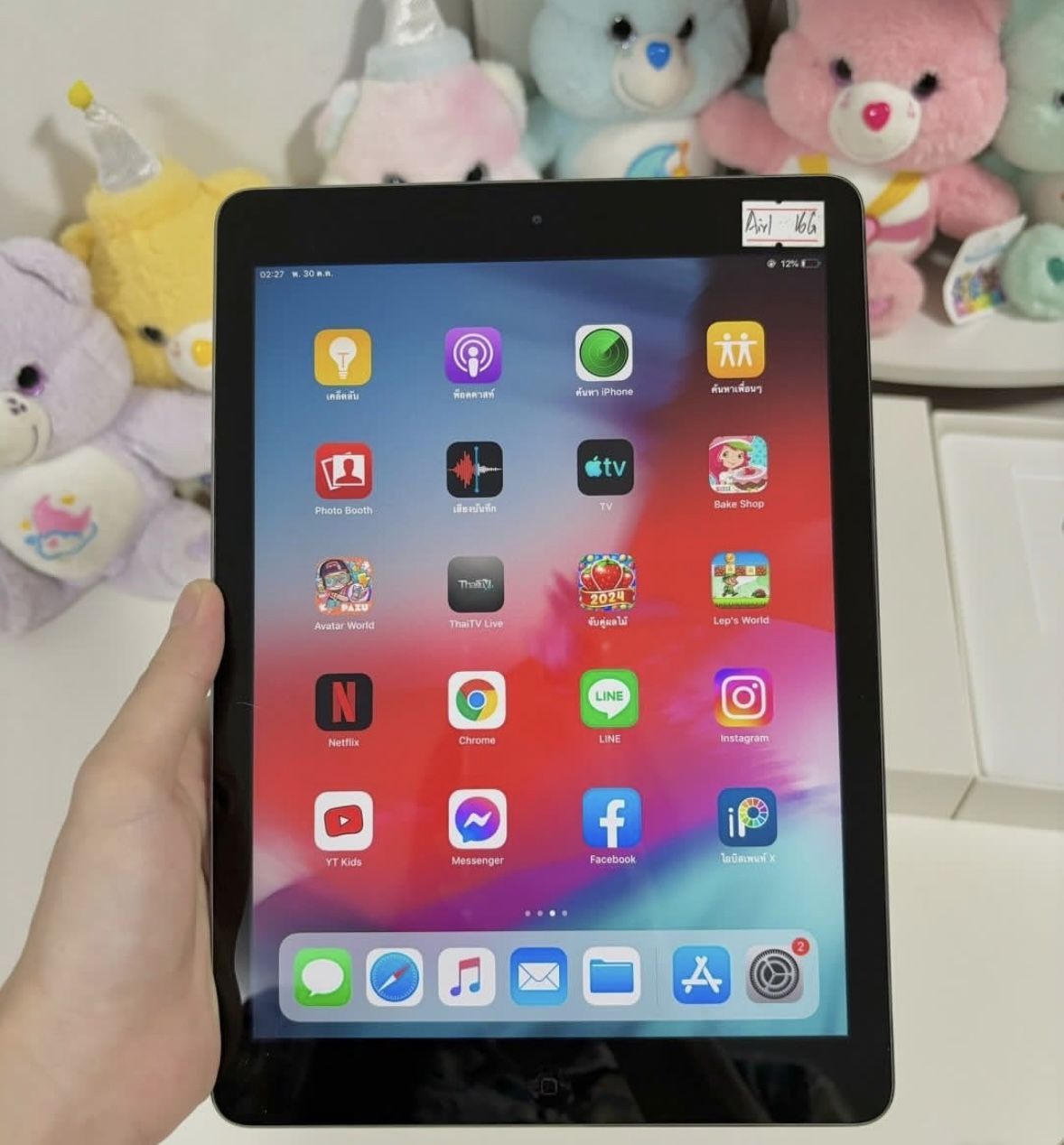 ipad Air 1