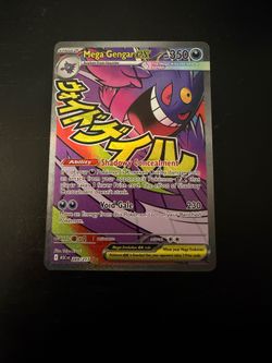 Gengar Ascended Heroes Pokemon card