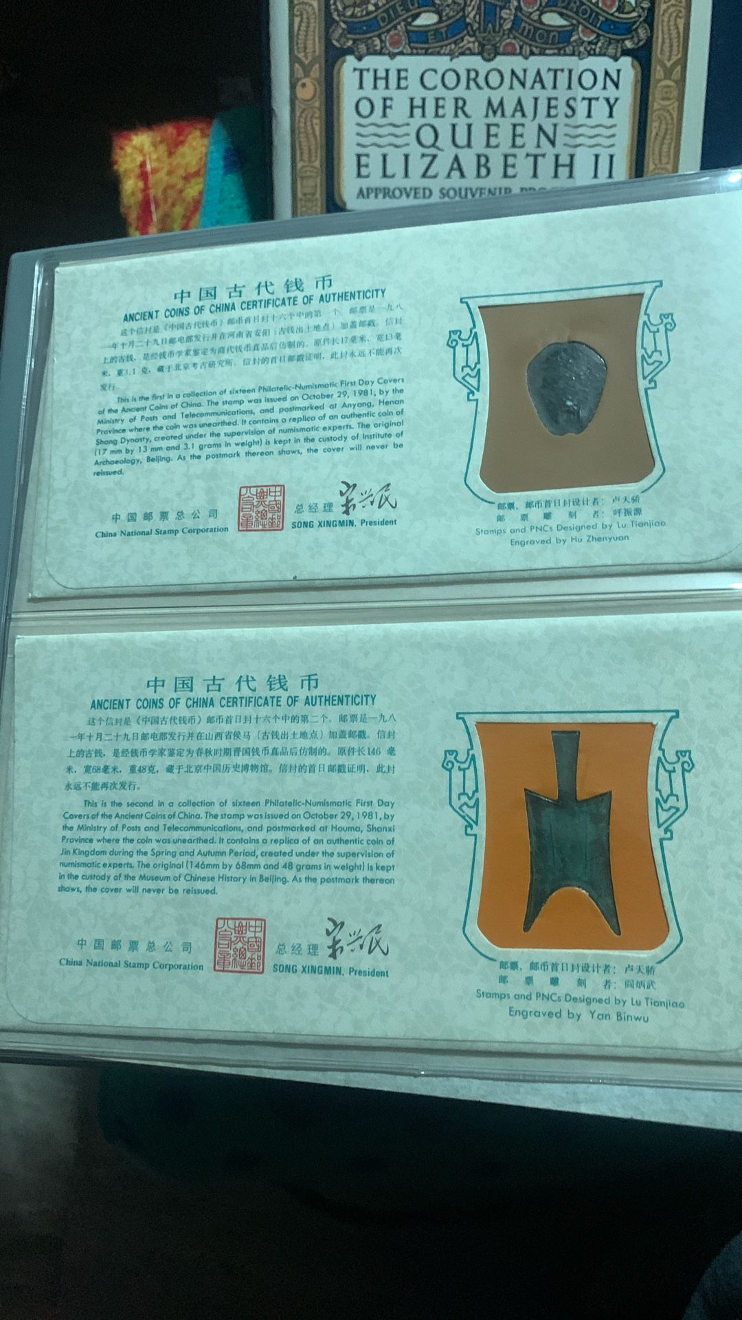 The Encient Coins Of China