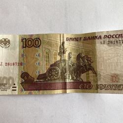 Russia 100 rubles, 1(contact info removed)728