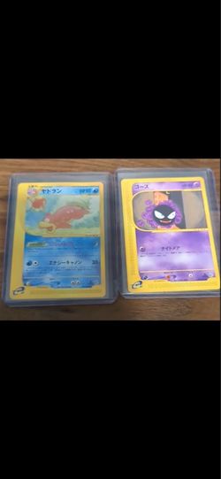 Pokémon plugs hmu