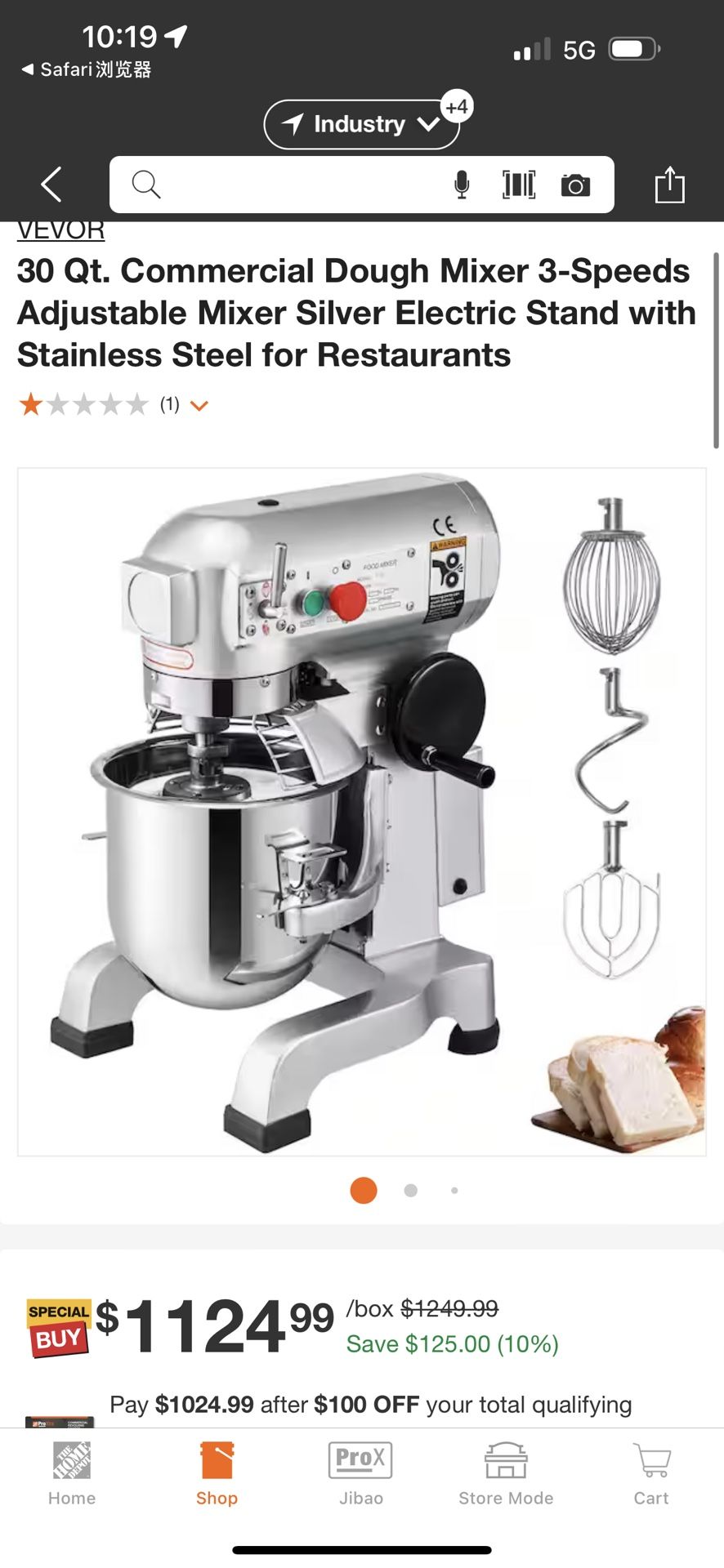 30qt commercial dough mixer