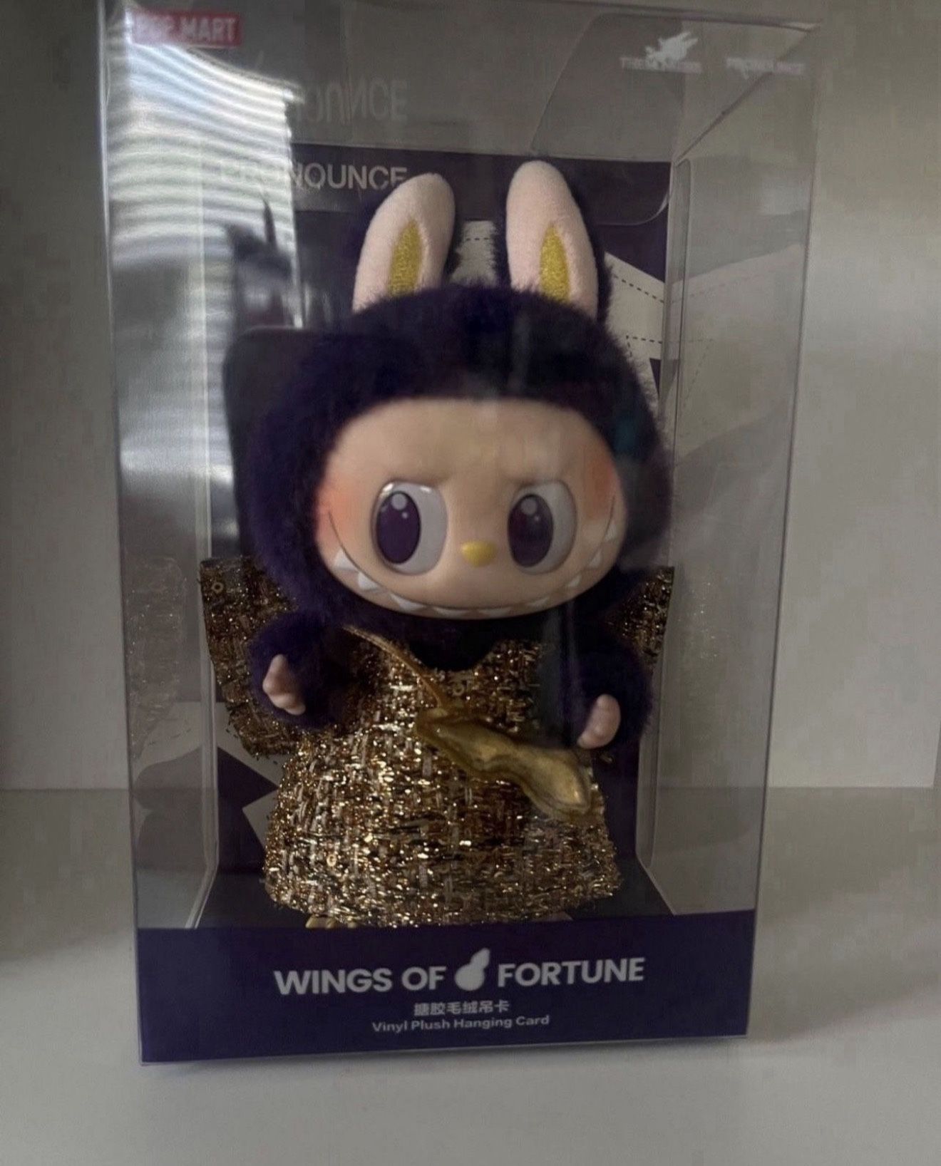 Wings Of Fortune Labubu