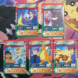 Pokemon 1999 Tomy Vintage Board Game 5 Gym Leader Rival Cards Set Japanese