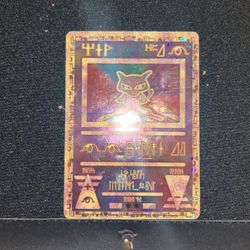 Ancient Mew