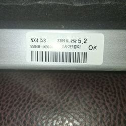 Hyundai Tucson cargo cover